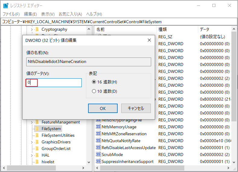 office2013 セットアップ中にエラーが発生しました クリアランス 1603