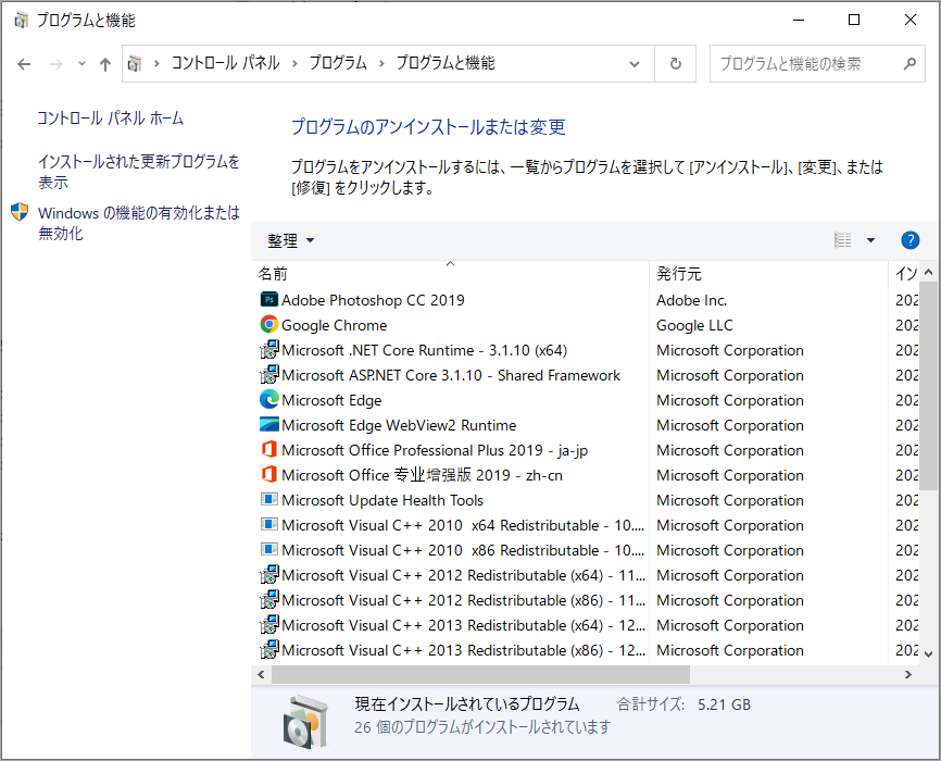 office2013 セットアップ中にエラーが発生しました クリアランス 1603