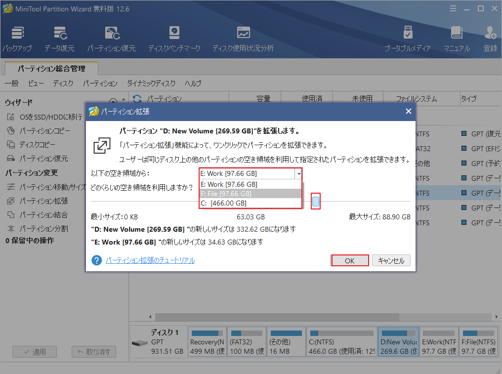 office2013 セットアップ中にエラーが発生しました クリアランス 1603