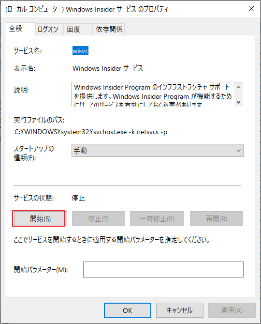 office2013 セットアップ中にエラーが発生しました クリアランス 1603