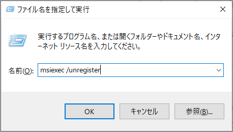 office2013 セットアップ中にエラーが発生しました クリアランス 1603