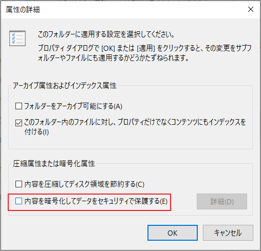 Windows 10 7で「アクセスが拒否されました」エラーが発生する場合の対処法 Minitool Partition Wizard