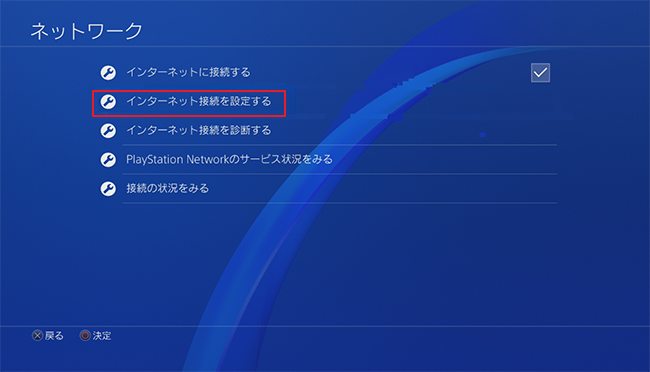 修正：PS4で購入したはずのゲームがダウンロードリストに表示されません - MiniTool Partition Wizard