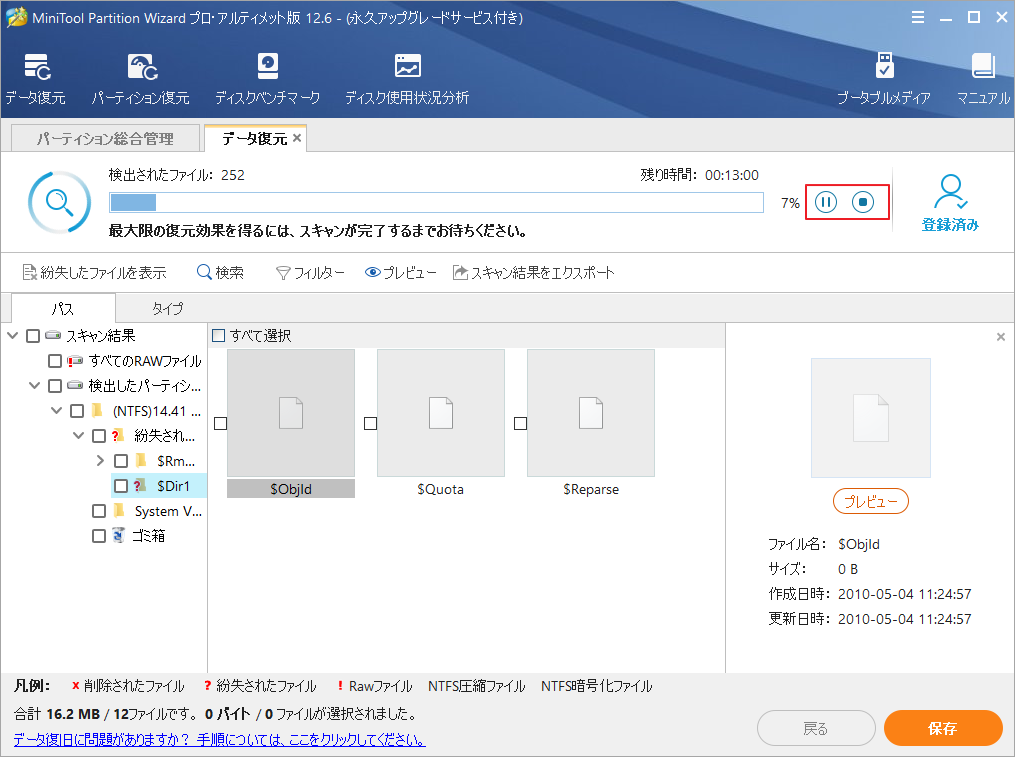 人気 windows cd 紛失