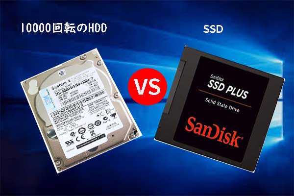 10000 HDD Vs SSD 