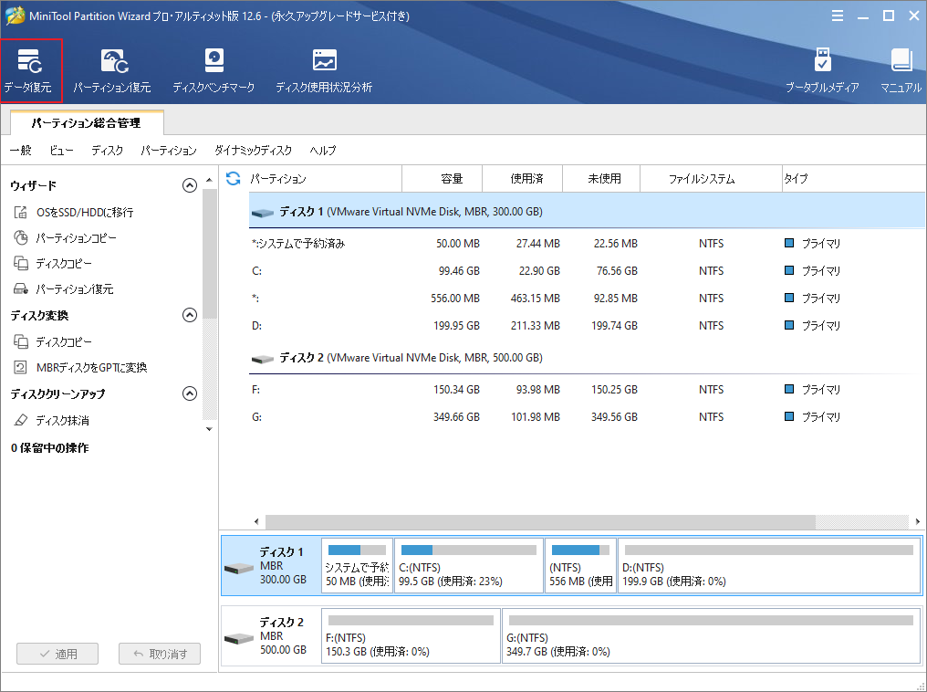 how-to-fix-the-hard-drive-short-dst-check-failed-minitool