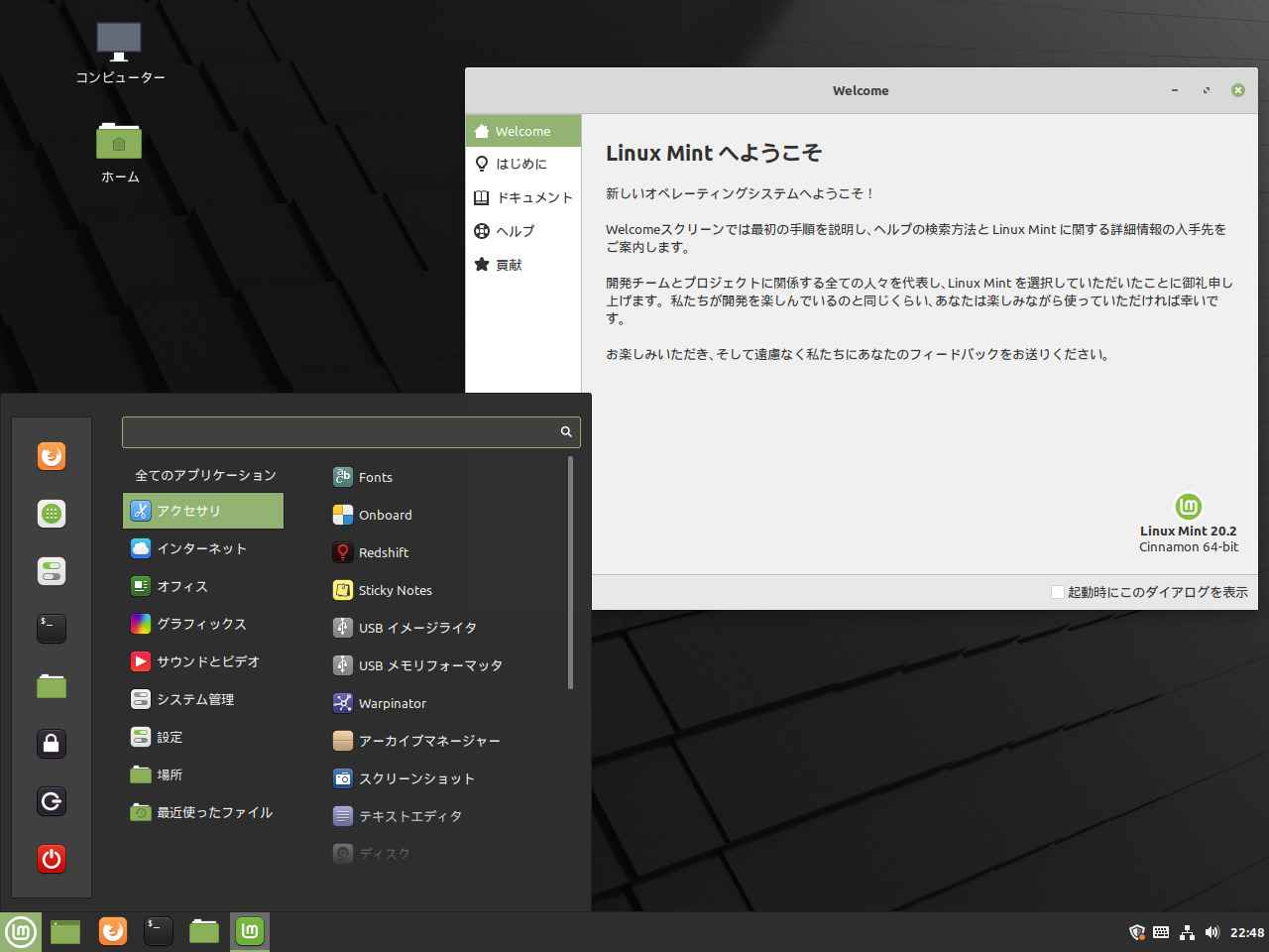 windows-10-linux-mint-20-3-minitool-partition