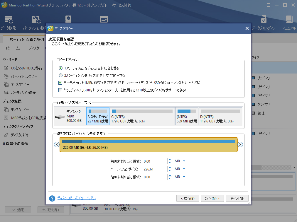 live クリアランス cd linux 軽量