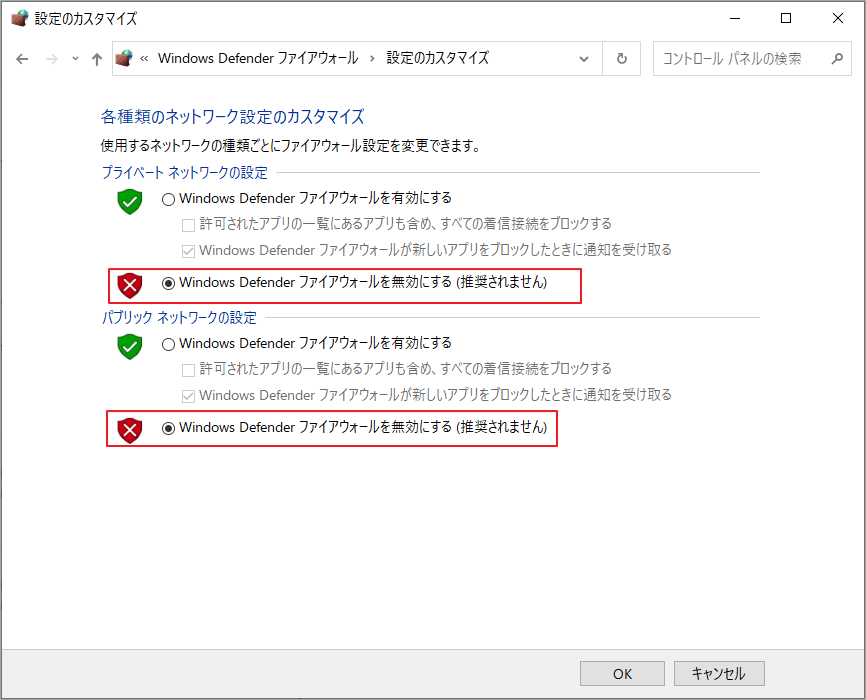 Windows Updateのダウンロードが0 で止まる問題を簡単に解決する7つの方法 Minitool Partition Wizard