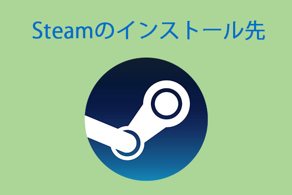 steam