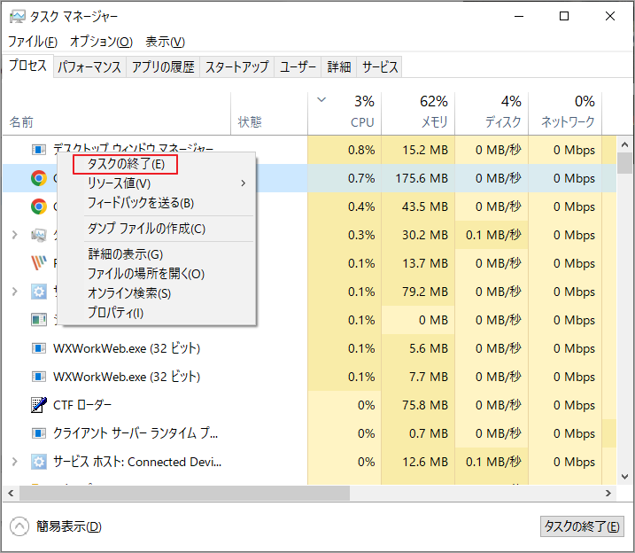 Star CitizenのFPSを上げてパフォーマンスを向上させる方法 - MiniTool Partition Wizard