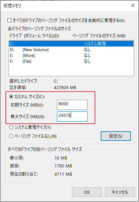 Star CitizenのFPSを上げてパフォーマンスを向上させる方法 - MiniTool Partition Wizard